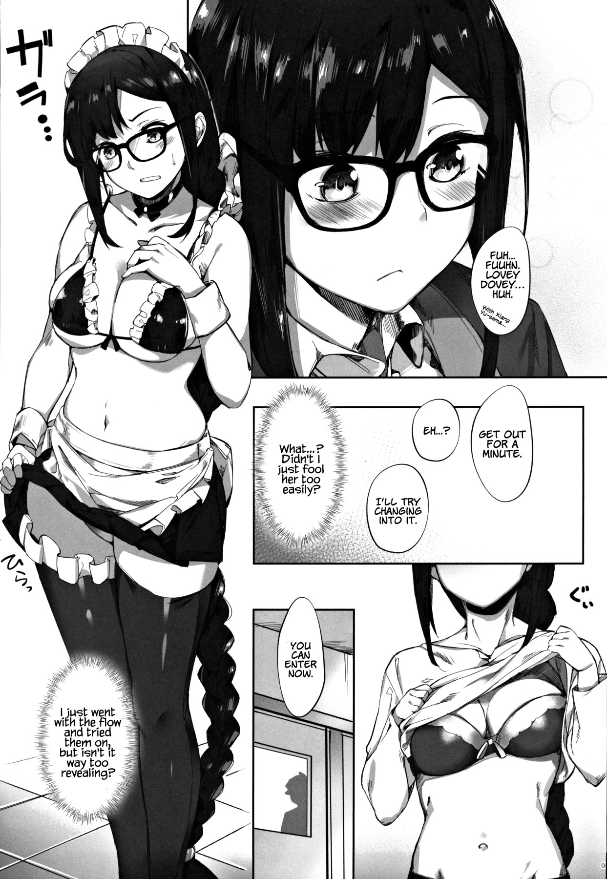 Hentai Manga Comic-Gucchan-Senpai, I Can't Hold it Anymore!!-Read-4